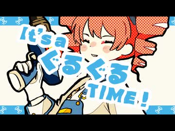 WASHAAA! / 重音テトSV