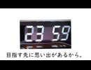 パティナ　feat.初音ミク