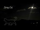 Stray Cat - 重音テト