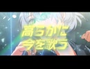 Instant Groove / 郁咲ロハカ feat.ROSE&初音ミク