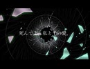 千の愛　feat.重音テト