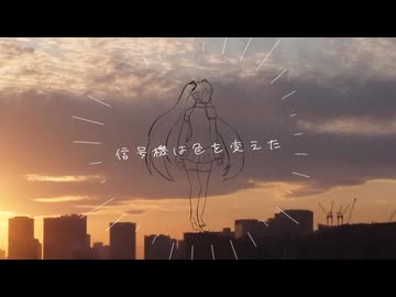 私生活.mp3/初音ミク