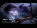 Unread messages feat. "SynthesizerV Sheena"【オリジナル】