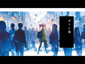 【初投稿】想奏哀歌/重音テト_ボカコレ2026冬