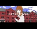 最悪/初音ミク
