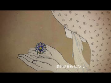 君の唄　demo /初音ミク