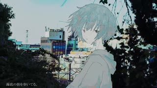 電波塔の街、海底逃避行/初音ミク のサムネイル