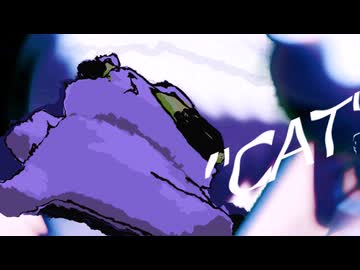 CAT / 重音テト