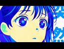 突然 / 重音テトSV