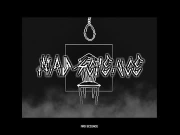 マッドサイエンス / 可不