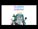 錆びているらしい/んだやか feat.初音ミク
