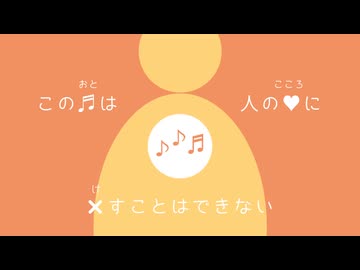 【桜乃そらAI】消せない音【オリジナル】
