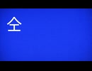 仝一ファイルを検出しました/yamoP feat.初音ミク