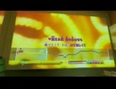 カラオケ「DEPARTURES」globe