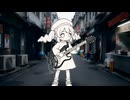 信頼できない語り手/重音テト