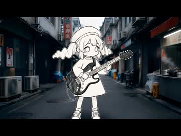 信頼できない語り手/重音テト