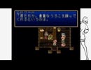 私より不幸な人間に会いに逝くテイルズオブファンタジアpart9｜VOICEROID実況
