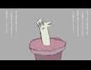 oTya - アグライバタフライ feat.初音ミク