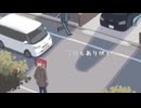 朝がめぐる / 重音テトSV