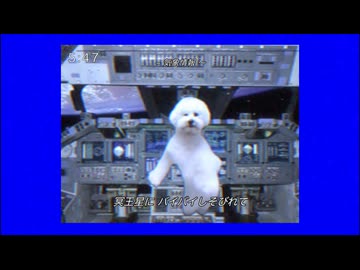 惑星紀行。/初音ミク