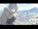 snow fairy / 宮舞モカ
