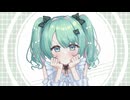 愛一中 feat.初音ミク