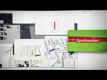 ガチの調教 / 呆feat.LeuR