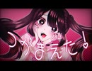 つかまえた！ / みとわ feat.初音ミク
