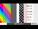 S,bfb / 初音ミク