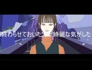 [旧版]依和感/初音ミク
