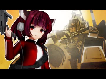 【NEUTRINOきりたん】さらばやさしき日々よ【太陽の牙ダグラム】