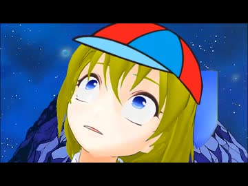 でかいブツくん