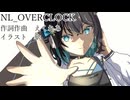 NL_OVERCLOCK/宮舞モカ