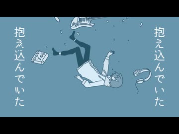 創作/【_zb】feat.初音ミク