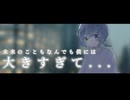 『Untitled』feat.asa/Rav