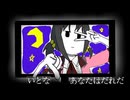 いとな/しぃーてぃー Vo.歌愛ユキ　　