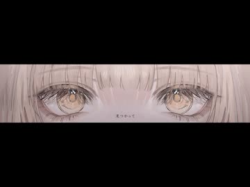 見つかってありがとう - 星尘Infinity