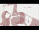 【オリジナル曲】アヤメの花灯 vocals by Kalm_aiF