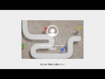 献花 / 初音ミク