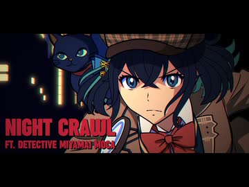NIGHT CRAWL ft. 宮舞モカ
