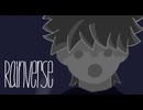 Rainverse / 重音テト