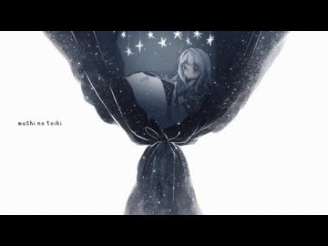 mushi no toiki - Flower