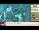 【ゆっくり実況プレイ】 アンチャーテッド2 黄金刀と消えた船団 バグなし any% RTA (2:45:23) #11