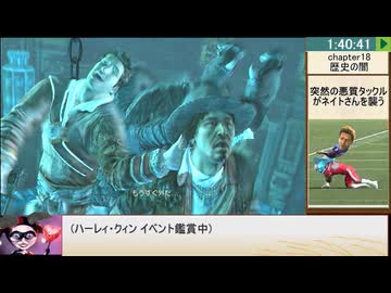 【ゆっくり実況プレイ】 アンチャーテッド2 黄金刀と消えた船団 バグなし any% RTA (2:45:23) #11