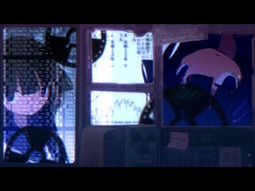 歌愛ユキ / 『リザルトテープ』