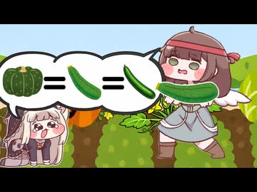 ｽﾋﾟｷとズッキーニとキュウイ