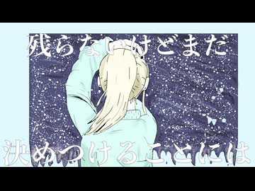 溶けるヨゾラ-重音テト(Kee0)