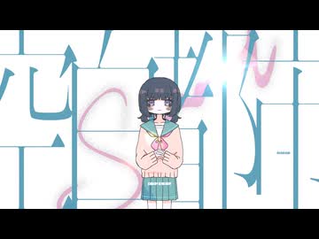 空白都市 / 初音ミク、ナースロボ_タイプT