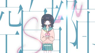 空白都市 / 初音ミク、ナースロボ_タイプT のサムネイル