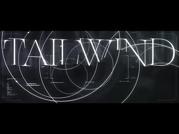 tailwind / 名前シレズ